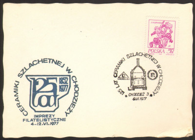 1977 [KO77 097] 125 lat ceramiki szlachetnej - Chodzież